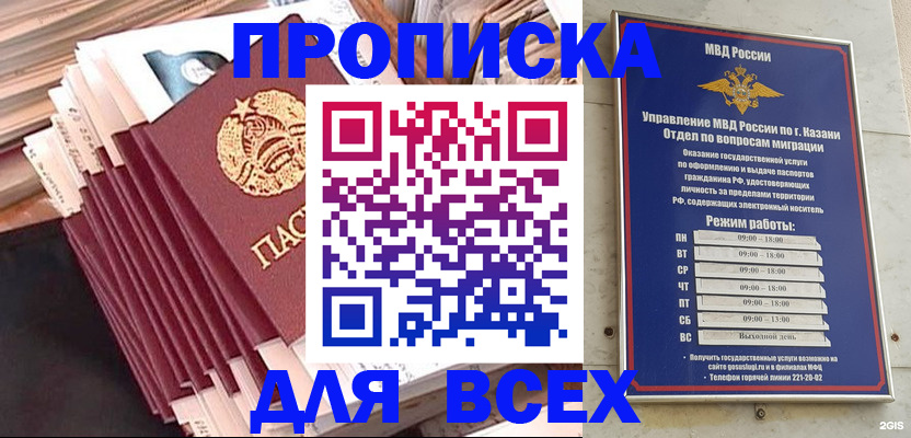 временная регистрация недорого в Венёве