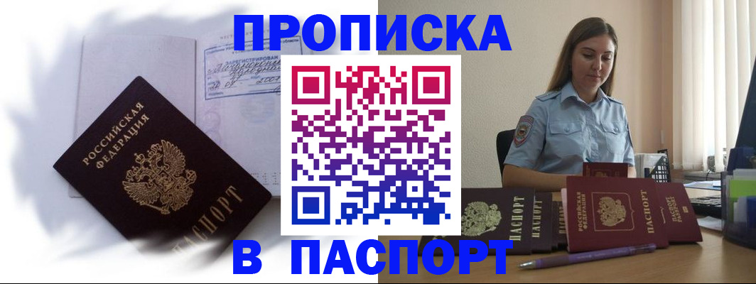 миграционный учет в Венёве